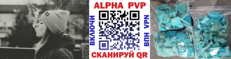 Магазин наркотиков Стрежевой Конопля  АМФ  Гашиш  Кокаин 