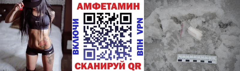 Амфетамин VHQ  ссылка на мегу ссылки  Стрежевой 