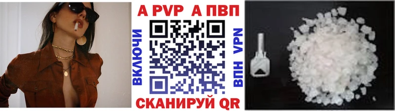 Alpha-PVP Соль  Стрежевой 