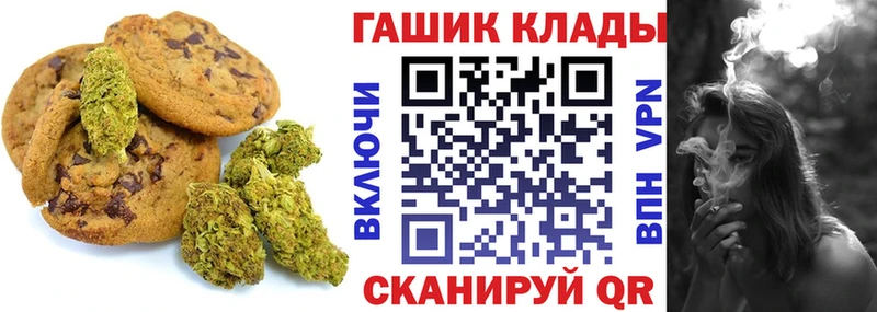 hydra ТОР Стрежевой Еда ТГК конопля