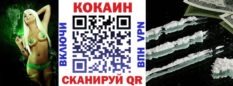 Кокаин Columbia  Стрежевой 