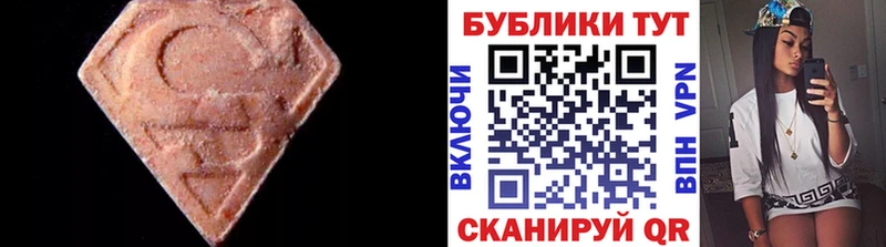 Ecstasy Punisher  Стрежевой 