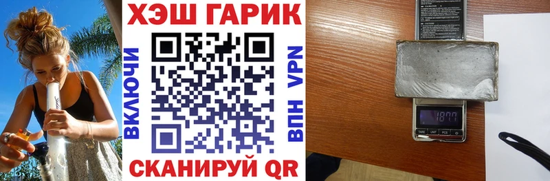 ГАШ VHQ Стрежевой