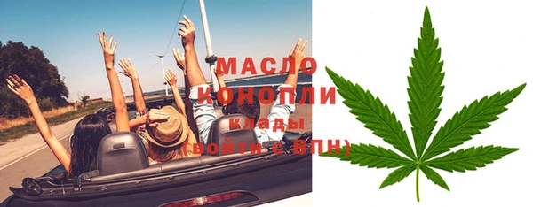 синтетический гашиш Абинск