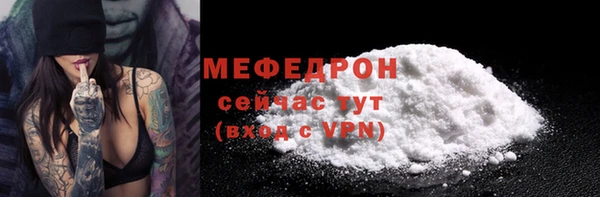 ПСИЛОЦИБИНОВЫЕ ГРИБЫ Абаза