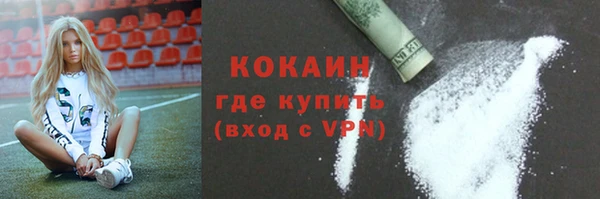 синтетический гашиш Абинск