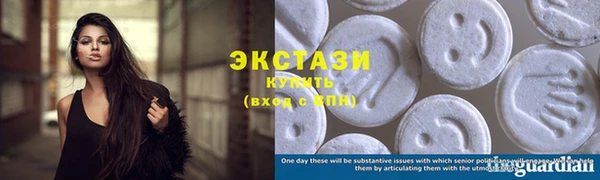 круглые Абдулино