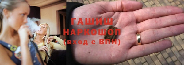 синтетический гашиш Абинск