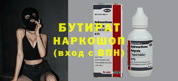 синтетический гашиш Абинск