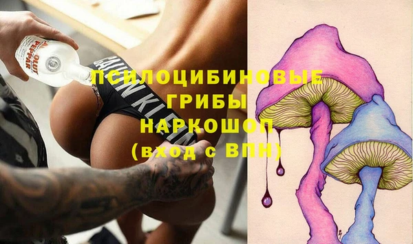 синтетический гашиш Абинск