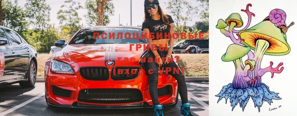 синтетический гашиш Абинск
