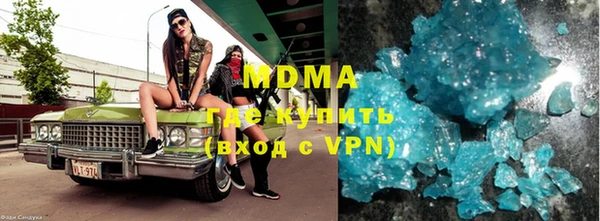 синтетический гашиш Абинск