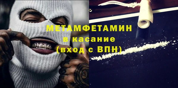 синтетический гашиш Абинск