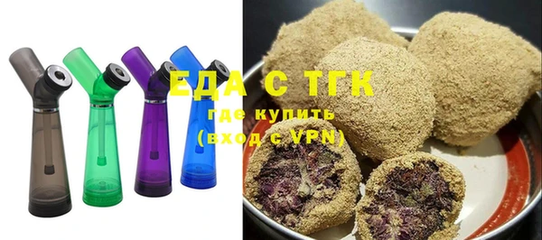 круглые Абдулино