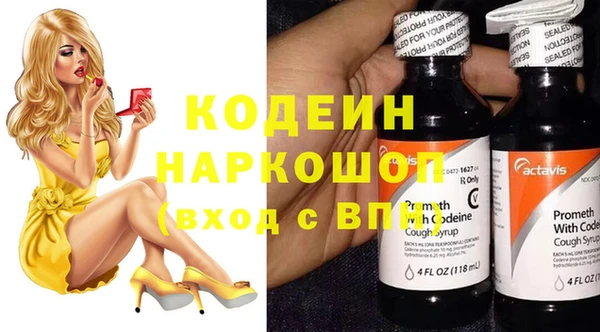 синтетический гашиш Абинск