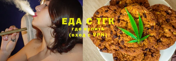 синтетический гашиш Абинск
