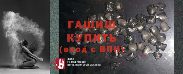 круглые Абдулино