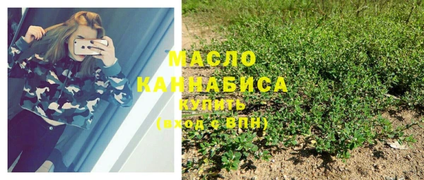 круглые Абдулино