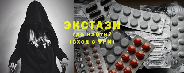 синтетический гашиш Абинск