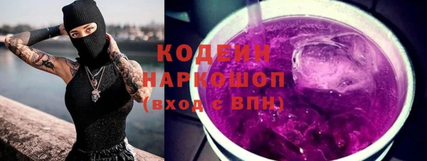 синтетический гашиш Абинск