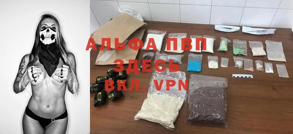 синтетический гашиш Абинск