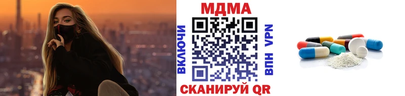 МДМА Molly  Стрежевой 