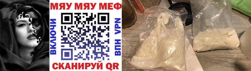 Мефедрон 4 MMC  мега как зайти  Стрежевой 